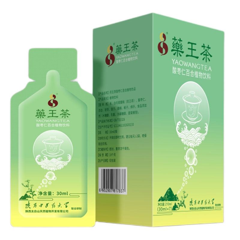 药王茶酸枣仁百合植物饮料